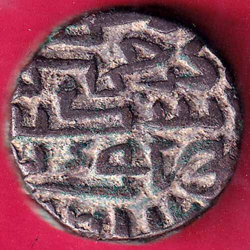 Jaunpur Sultan One Tanka Rare Coin  #iw13