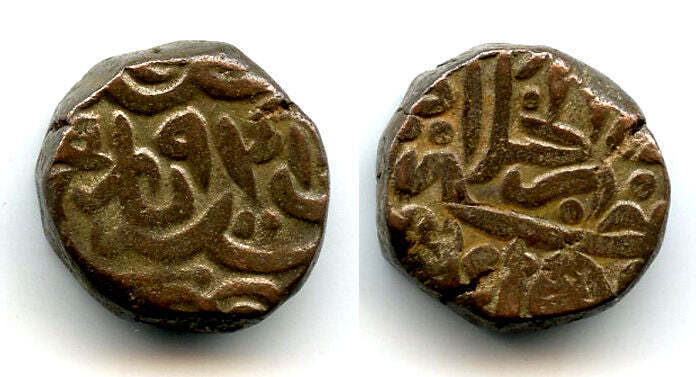 High Quality Bronze Tanka (bahloli) Of Humayun (1530-1556), Mughal Empire, 941 A