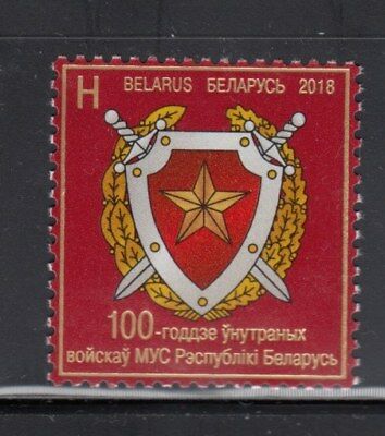 Belarus Ministry Of Internal Affairs Mnh Stamp